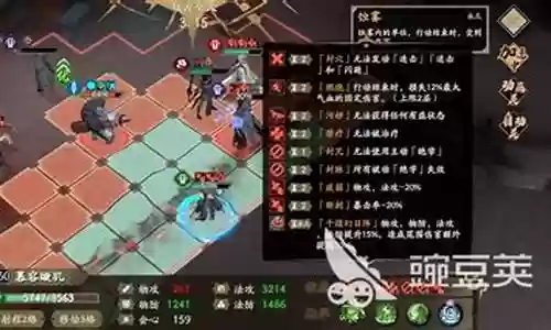 天地劫黎幽搭配什么阵容