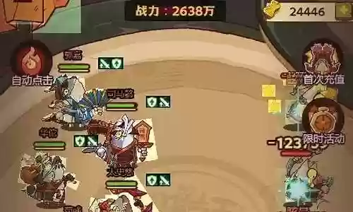 咸鱼之王打斗阵容搭配插图