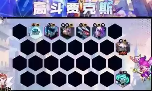 斗士决斗阵容搭配图片插图