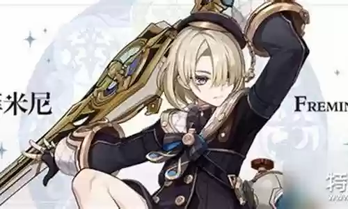 原神阵容搭配菲插图