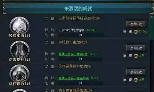 蛇女搭配什么阵容插图