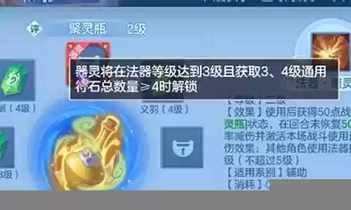 法器锻造推荐阵容搭配插图