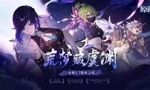 深渊心海阵容搭配