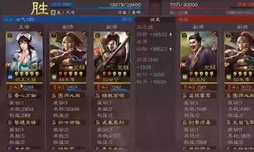 朱儁甘宁阵容搭配插图