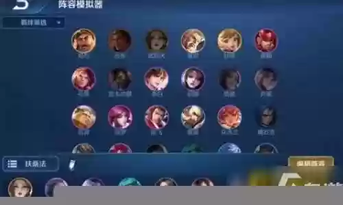 扶桑法刺阵容搭配插图
