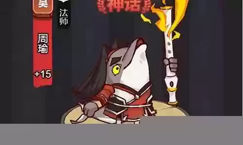 孙吴最强阵容搭配教程