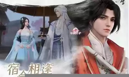 浮生尚药阵容搭配插图