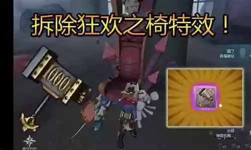 园丁排位常用阵容搭配插图