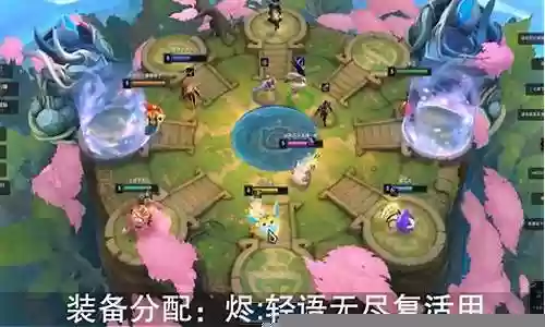 福星阵容搭配10.22