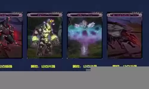 附魔推荐搭配阵容插图