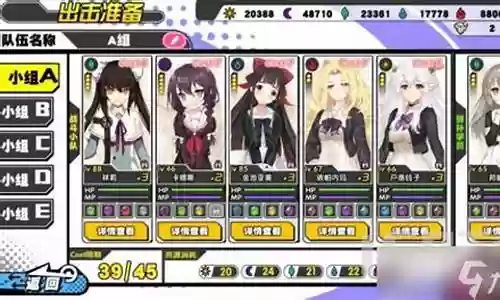 诺亚幻想阵容搭配攻略插图