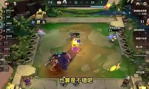 金界龙阵容搭配插图