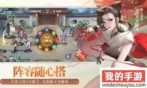 黑暗江湖阵容搭配图插图