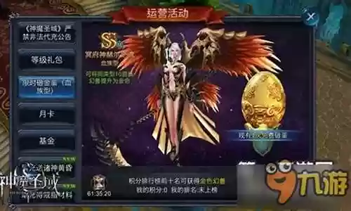 神魔圣域战士阵容搭配插图