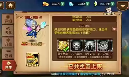 兽人热血部落阵容搭配插图