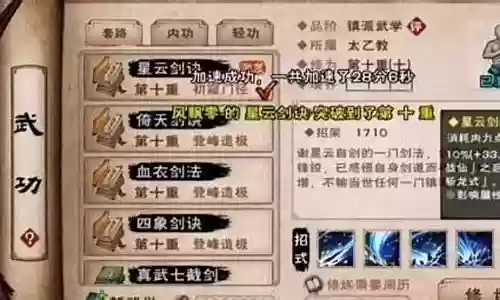 打剑最强阵容搭配
