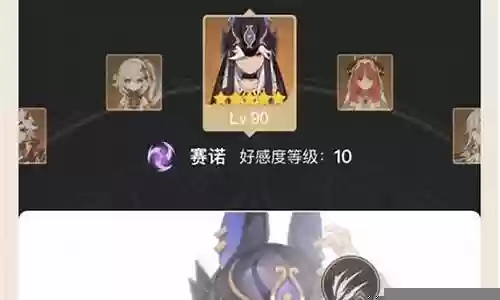 草行久阵容搭配思路插图