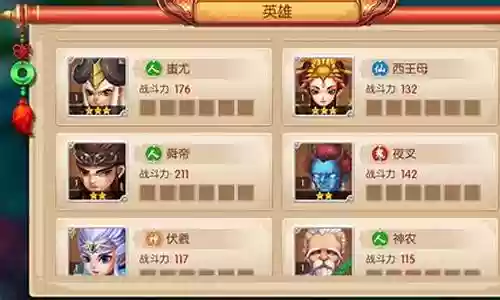 镜花奇缘前排阵容搭配插图