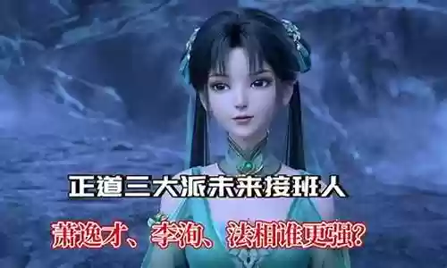 李洵搭配什么阵容插图