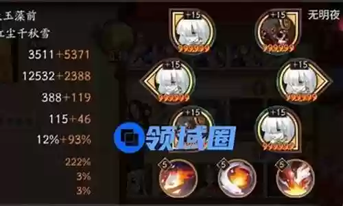 薰的阵容搭配