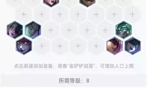 金铲铲执事阵容搭配最新