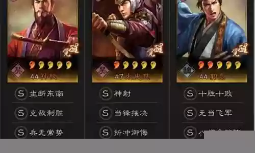 帝威孙权阵容搭配插图