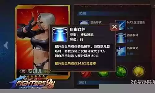 拳皇98安琪儿阵容搭配