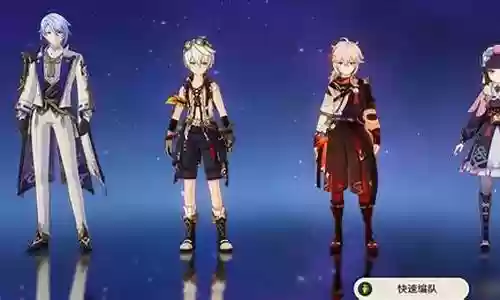 绫人云堇阵容搭配插图