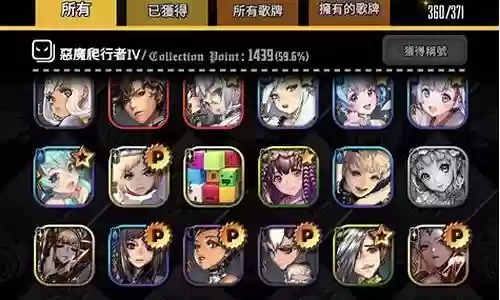 天命之子2022阵容搭配插图