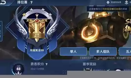 王者荣耀黄金阵容搭配插图