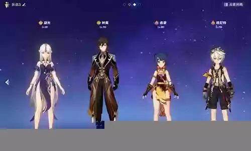 凝光有钟离阵容搭配插图
