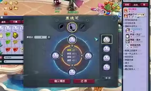 梦幻西游神器阵容搭配插图