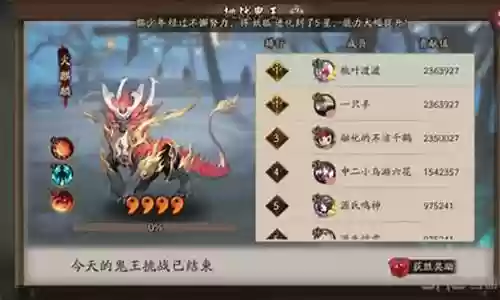 打麒麟阵容搭配推荐插图