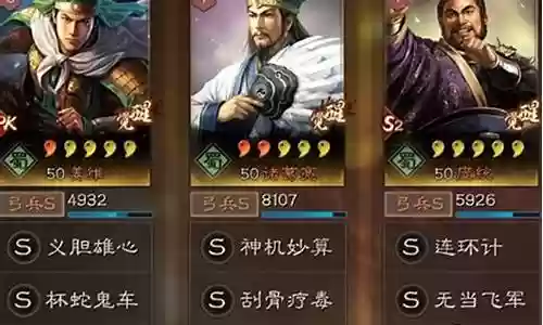 姜维诸葛阵容搭配