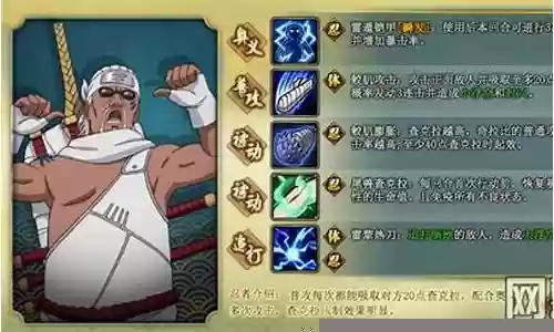 奇拉比阵容搭配插图