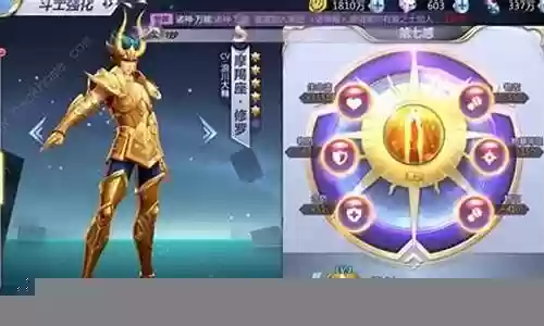 圣斗士手游修罗阵容搭配