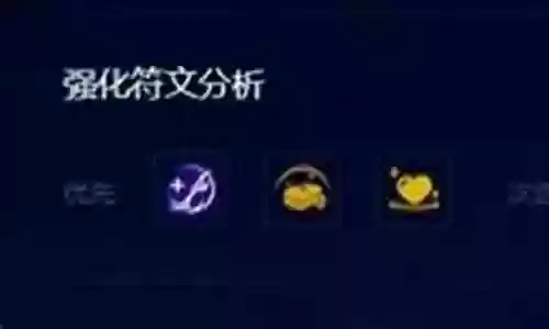 玉龙羁绊怎么搭配阵容