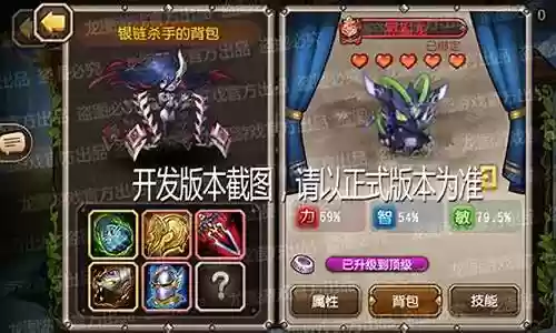 银链杀手搭配阵容