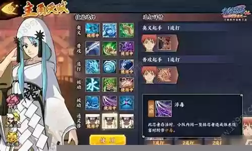 普通蝎阵容搭配