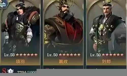 嬴政的阵容怎么搭配插图