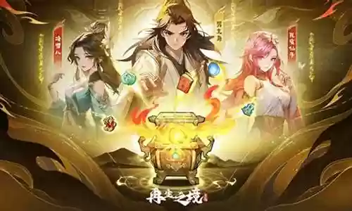 小号剑魂搭配阵容插图