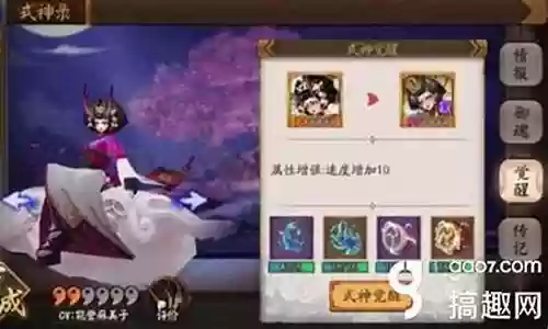 阎魔阵容搭配2019插图