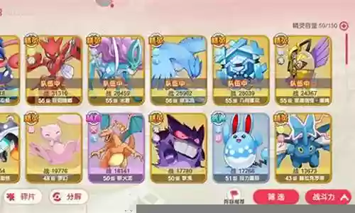 口袋暗黑阵容怎么搭配插图
