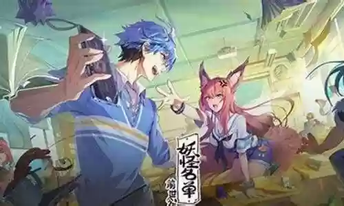 妖怪名单青幽阵容搭配插图