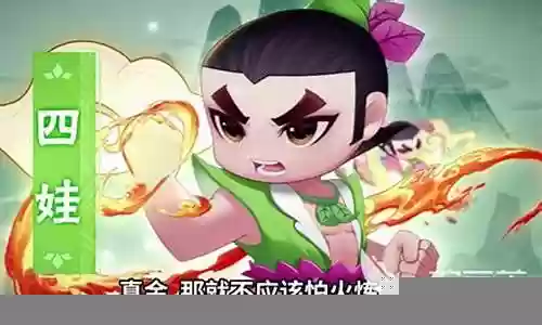 葫芦娃游戏 最强阵容搭配
