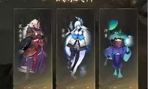 先手雪女阵容搭配插图