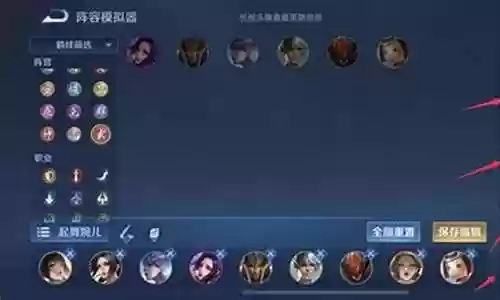 婉儿队友阵容搭配