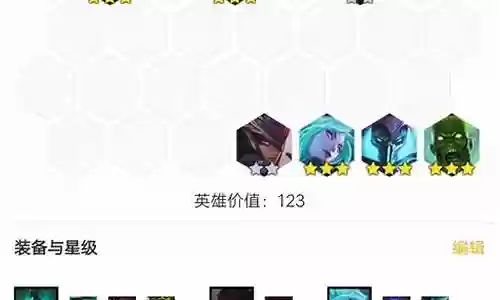 重骑卡特阵容搭配插图