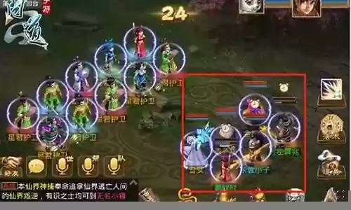问道最完美阵容搭配插图