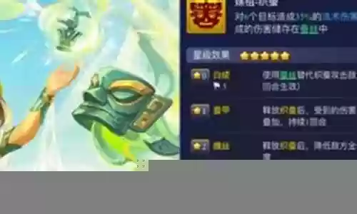 嫘祖搭配什么阵容好